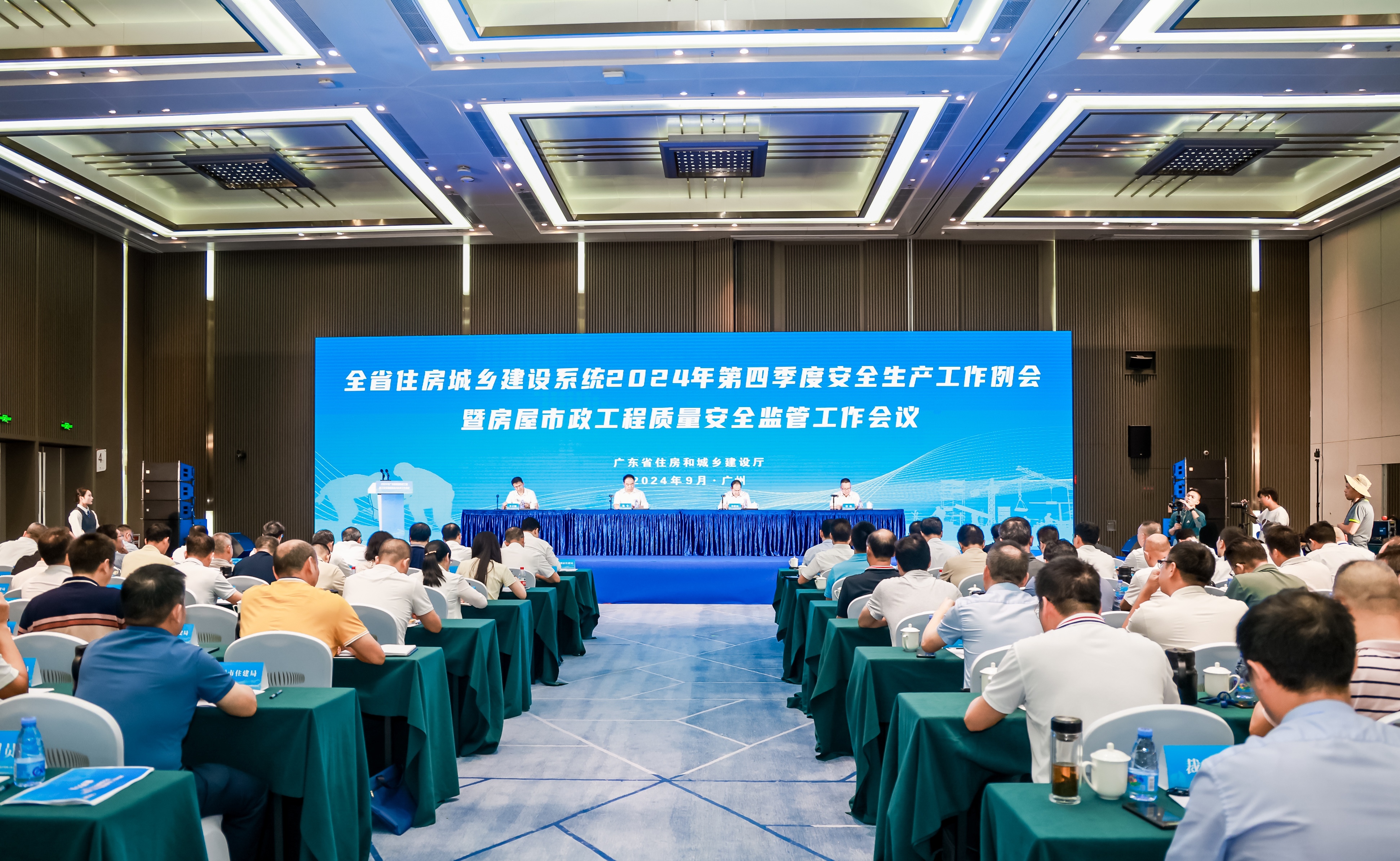 省住房城鄉建設廳召開全省住房城鄉建設系統2024年第四季度安全生產工作例會暨房屋市政工程質量安全監管工作會議